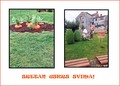 Sretan Uskrs!