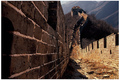 kineski zid..