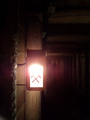 Let there be l…